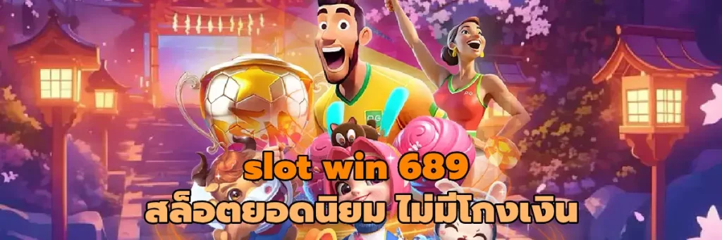 slot win 689